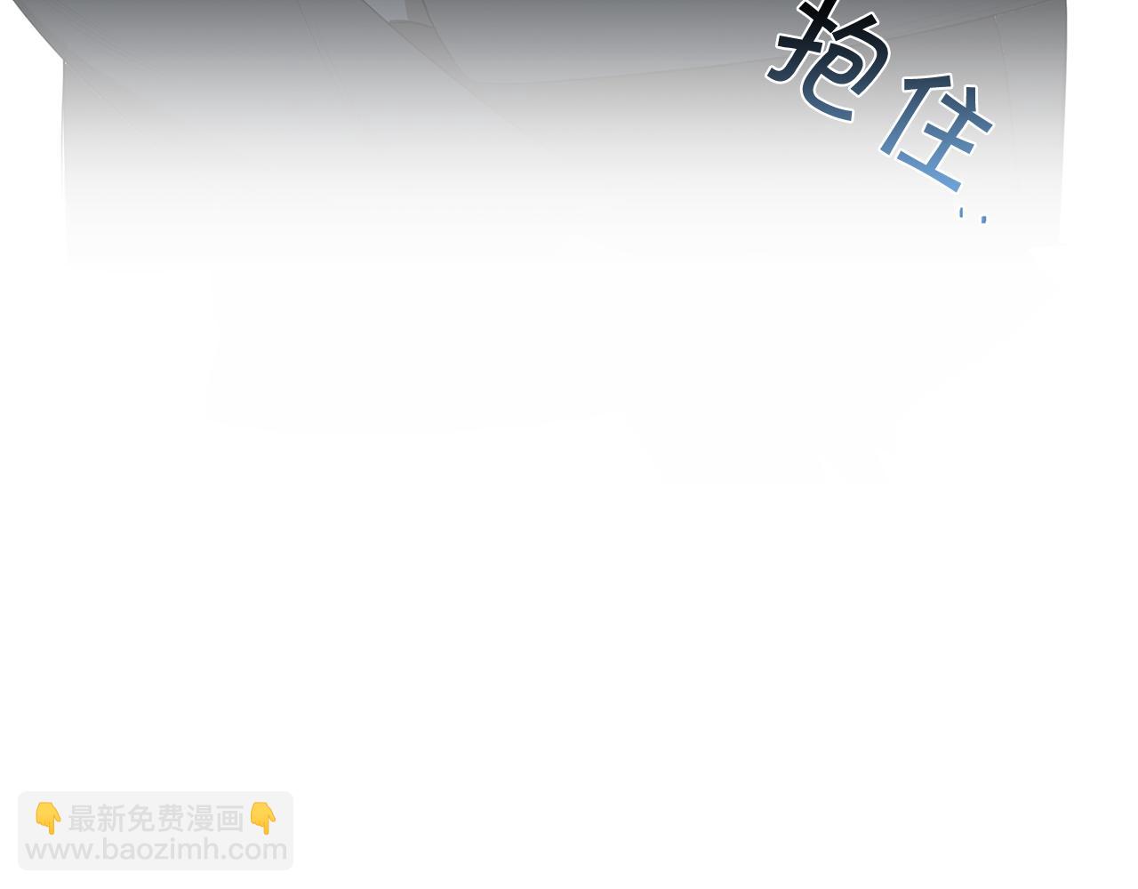 第66话 掉进圈套30