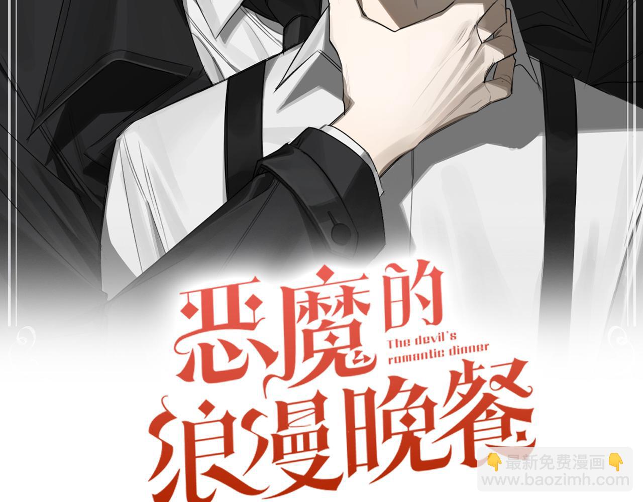 第66话 掉进圈套34
