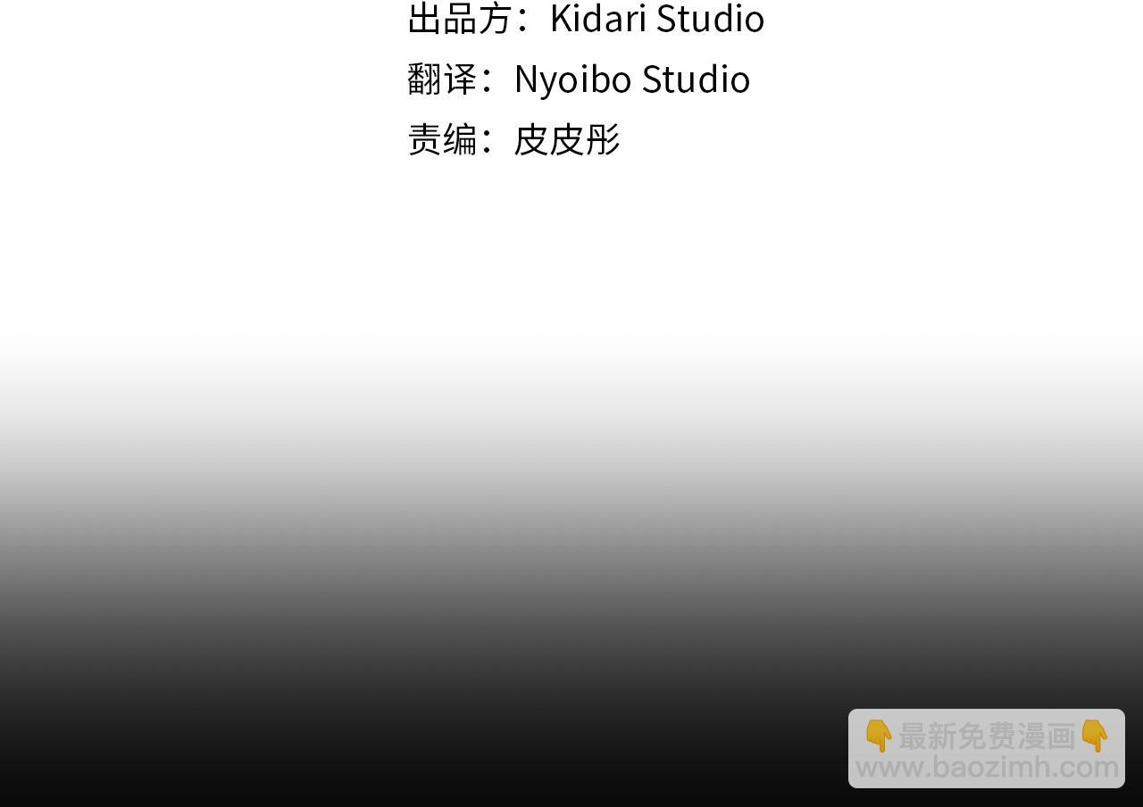 第66话 掉进圈套36