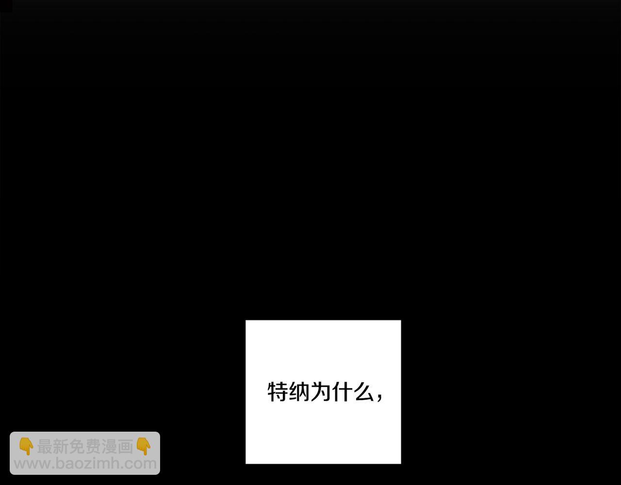 第66话 掉进圈套37