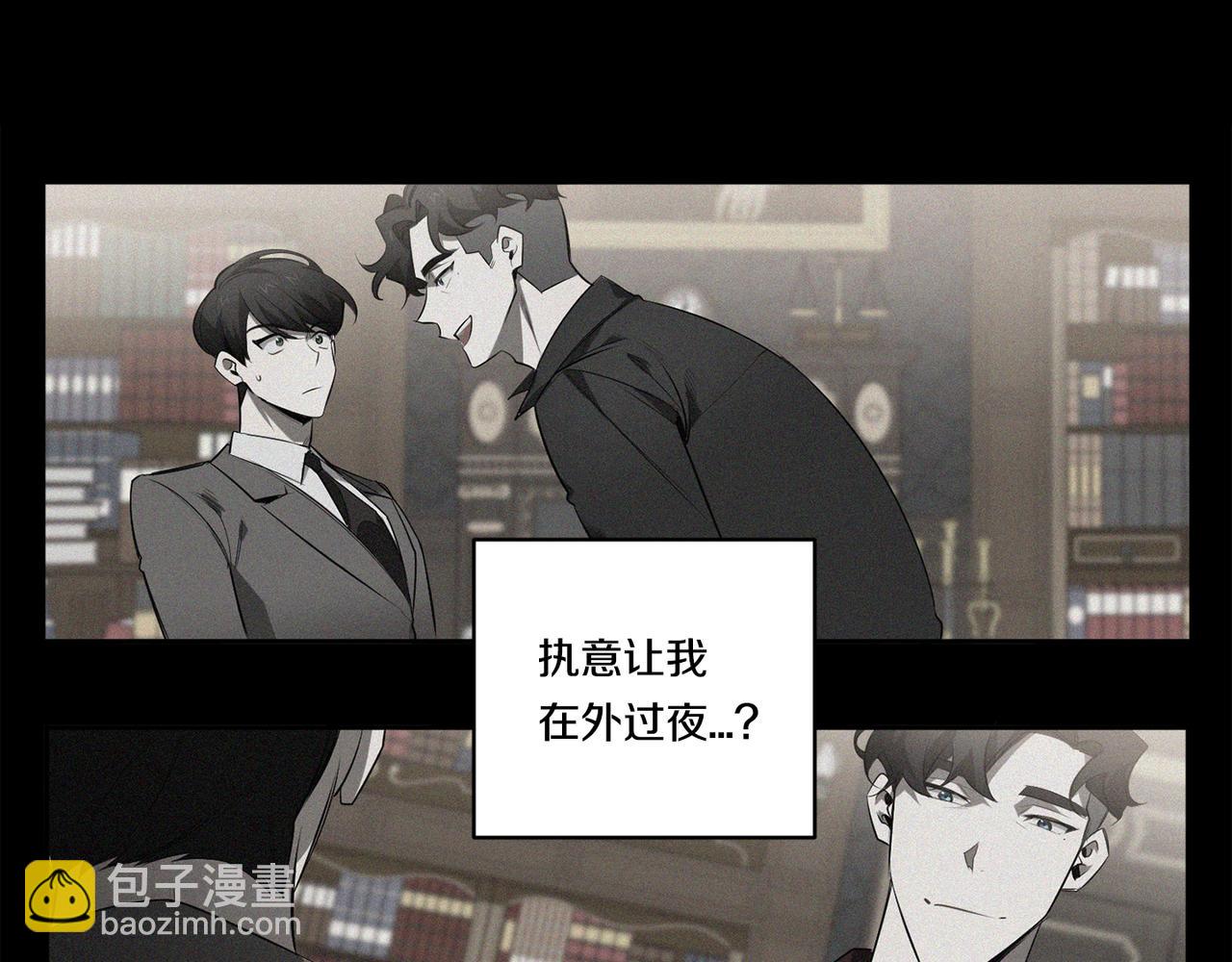 第66话 掉进圈套38
