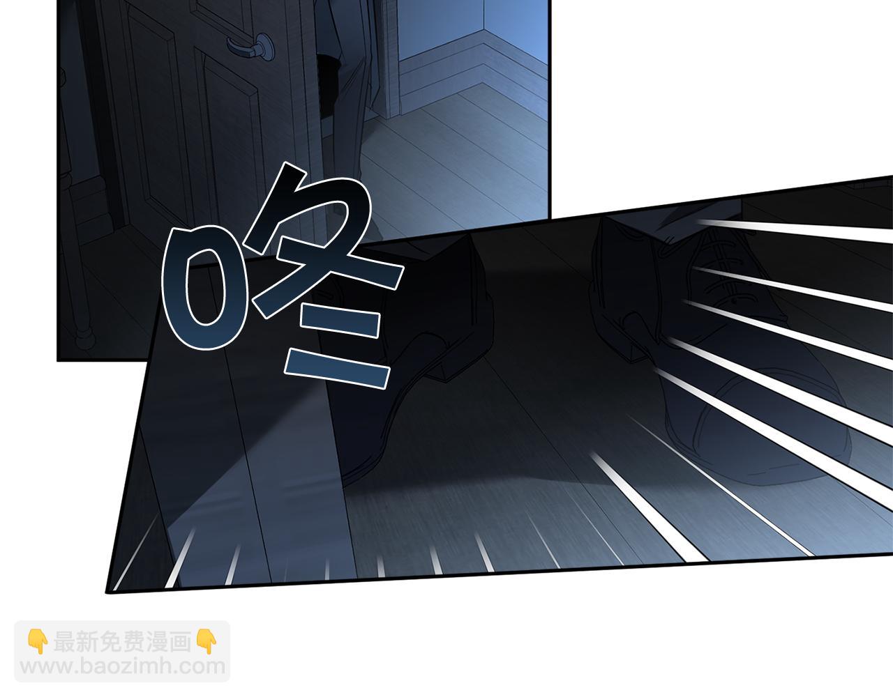 第66话 掉进圈套4
