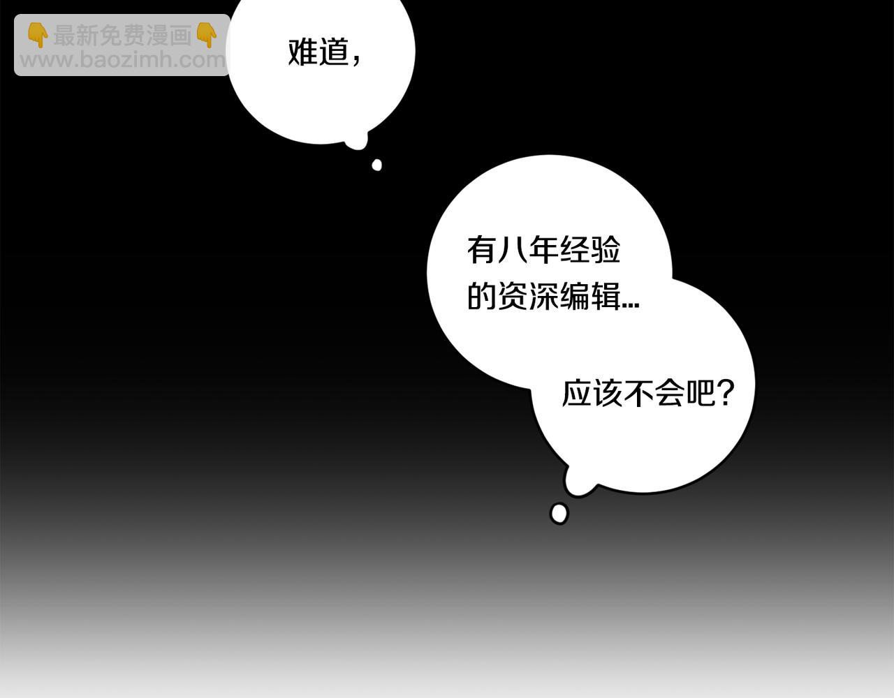 第66话 掉进圈套40