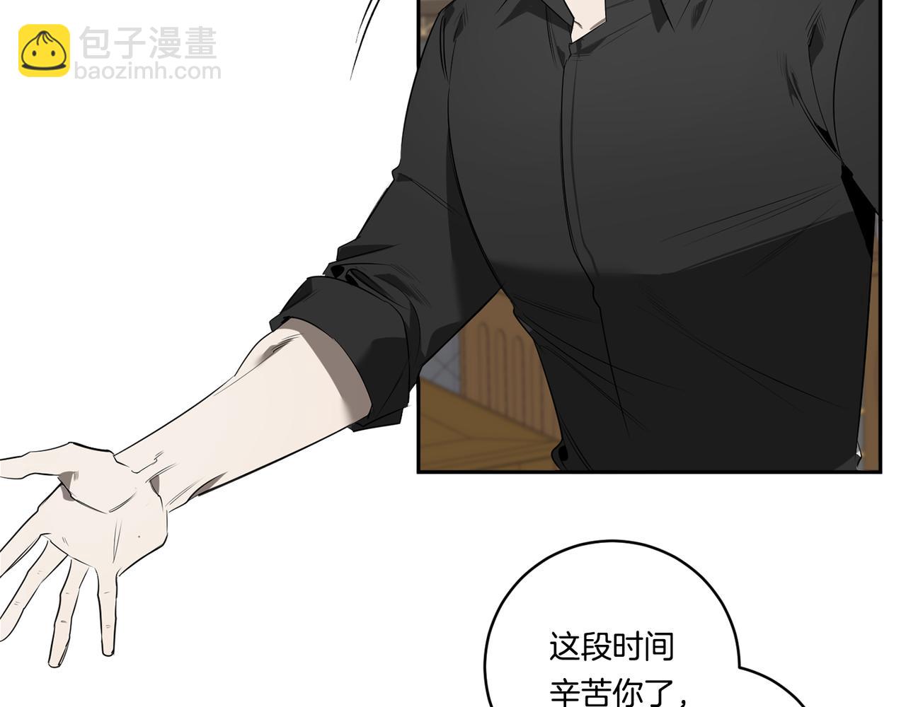 第66话 掉进圈套42