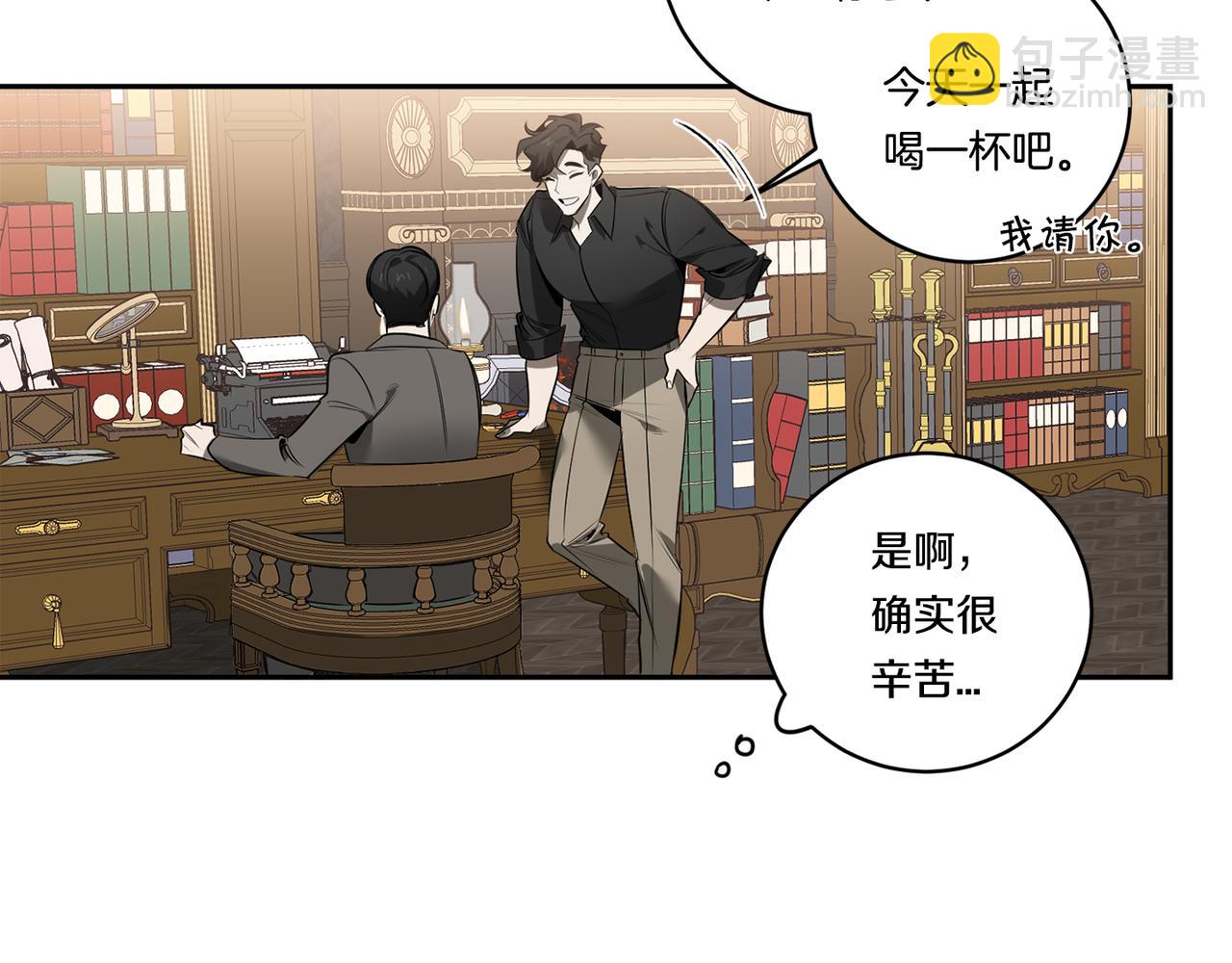 第66话 掉进圈套43