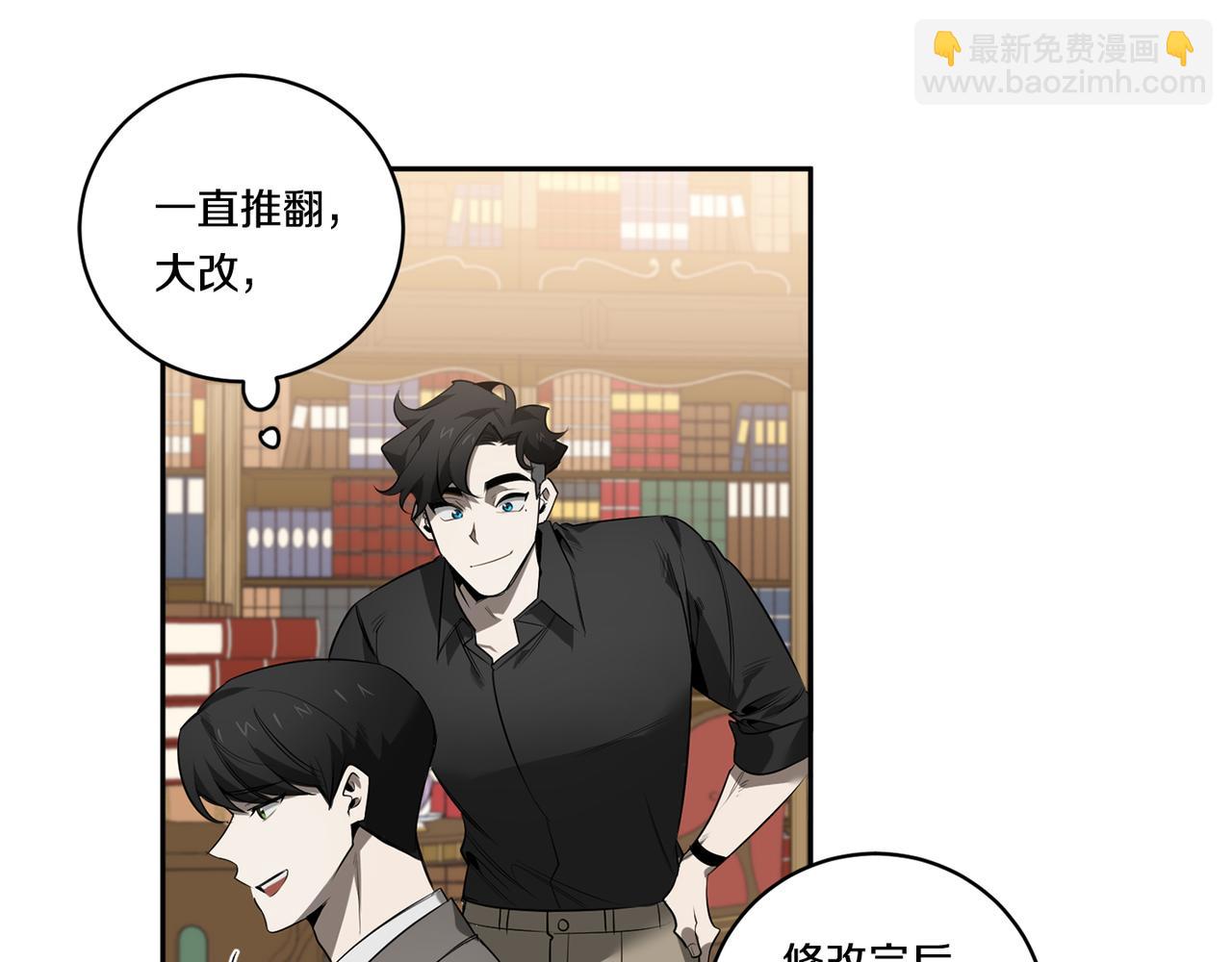 第66话 掉进圈套44