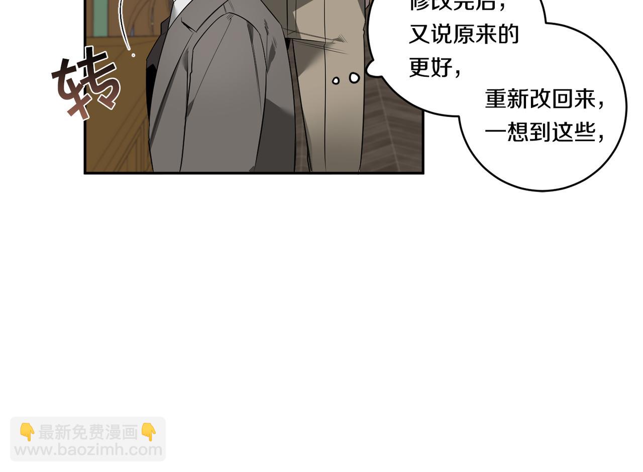 第66话 掉进圈套45