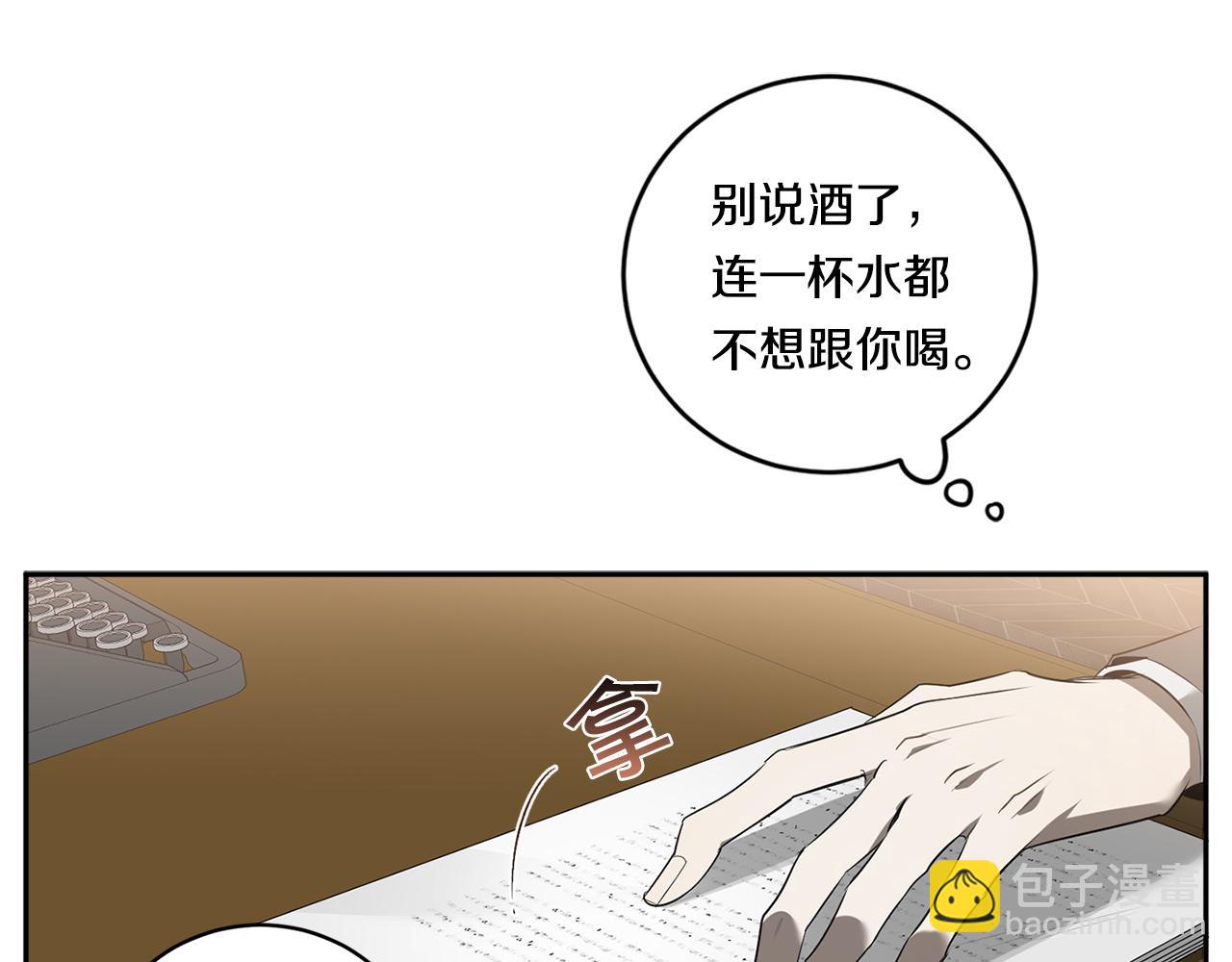 第66话 掉进圈套46