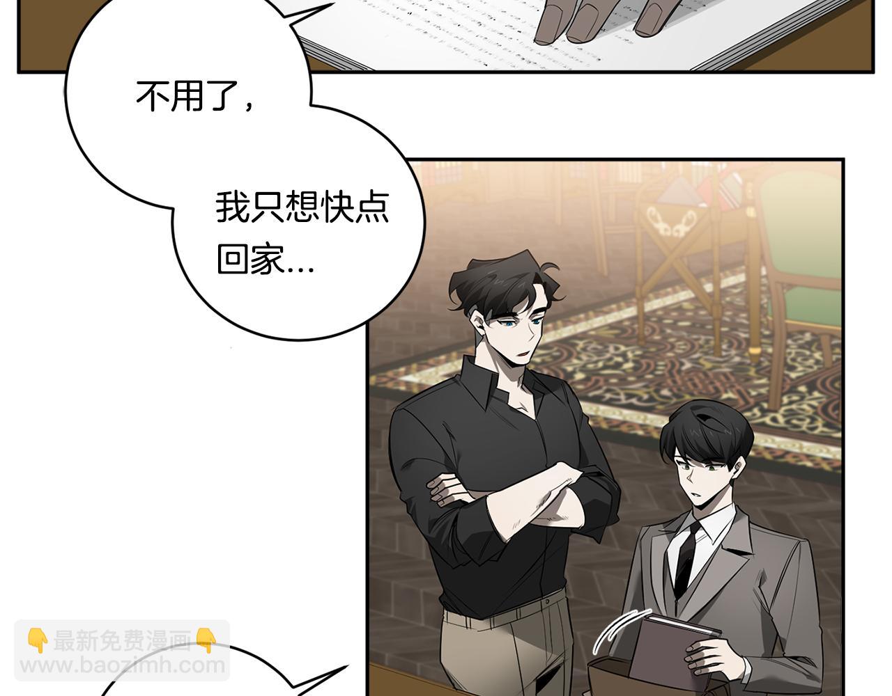 第66话 掉进圈套47