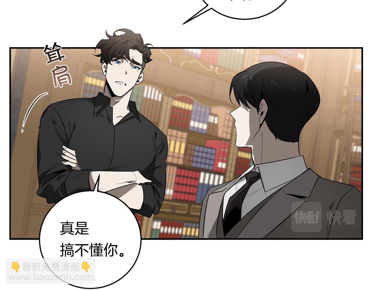 第66话 掉进圈套54