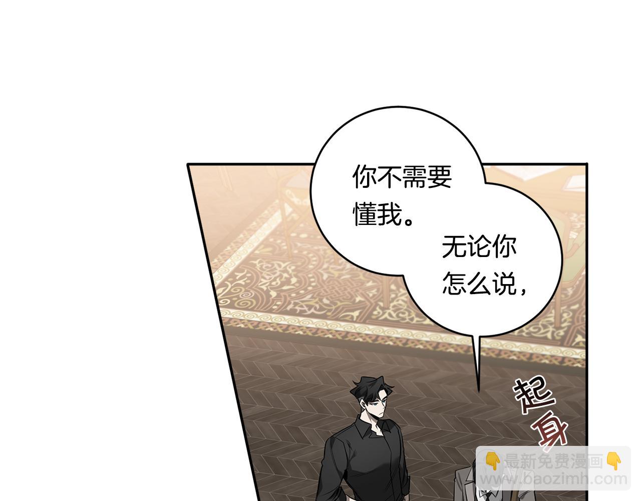 第66话 掉进圈套55