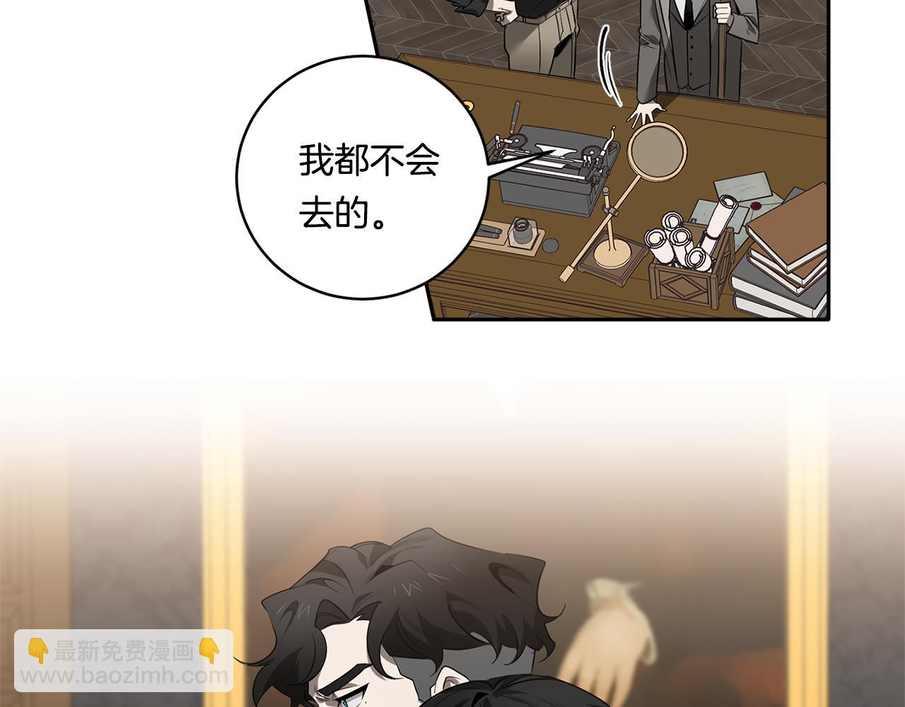 第66话 掉进圈套56