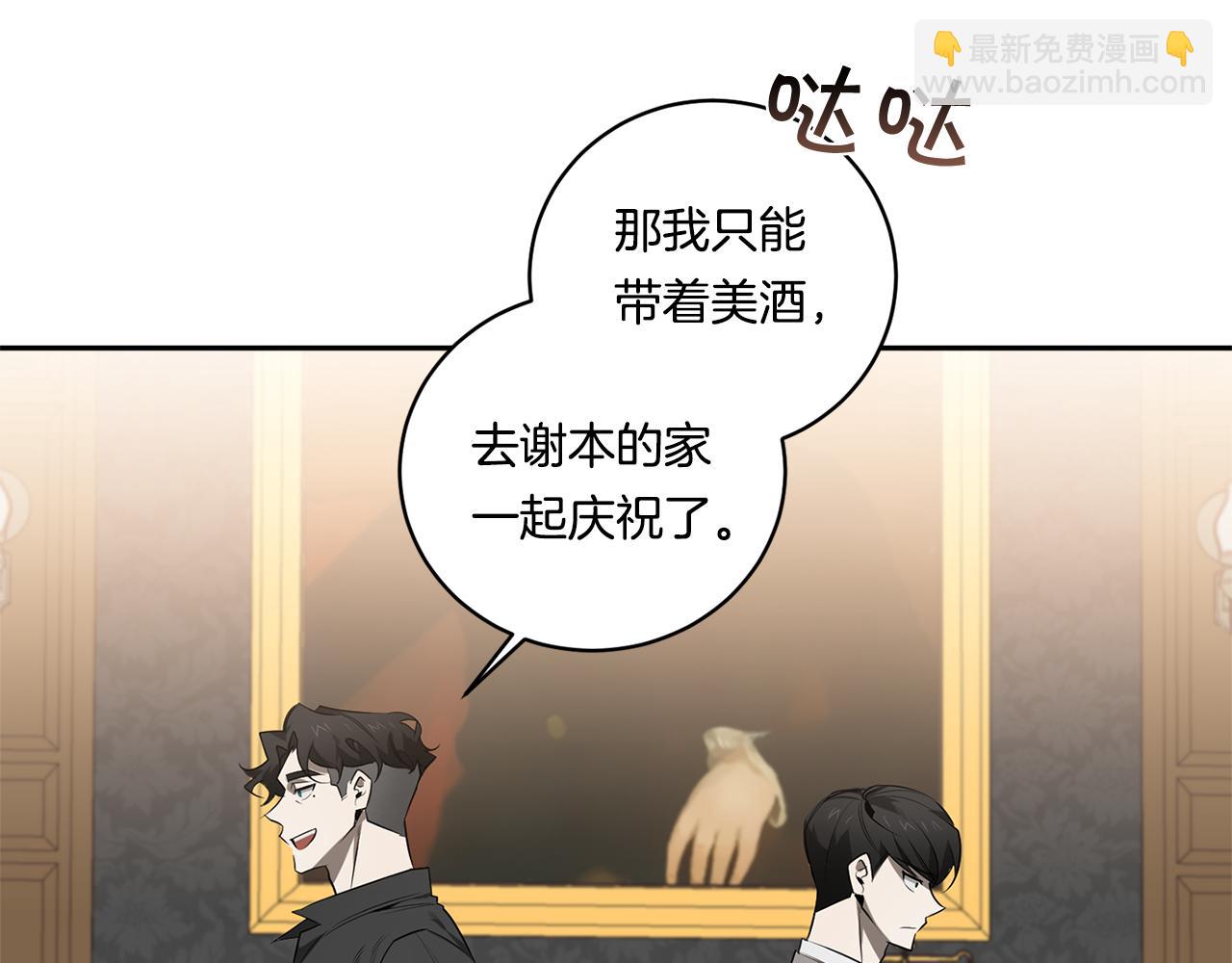第66话 掉进圈套59