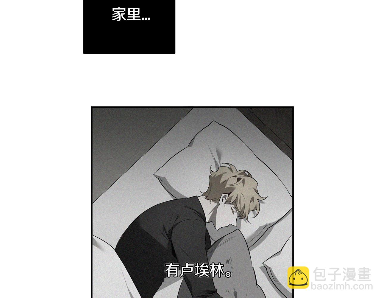 第66话 掉进圈套62