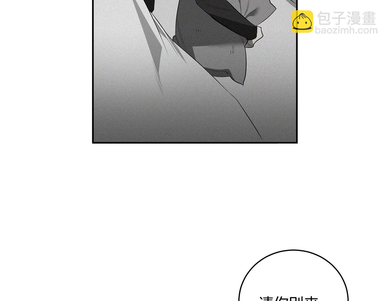 第66话 掉进圈套63