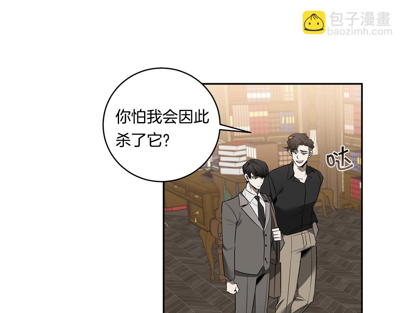 第66话 掉进圈套68