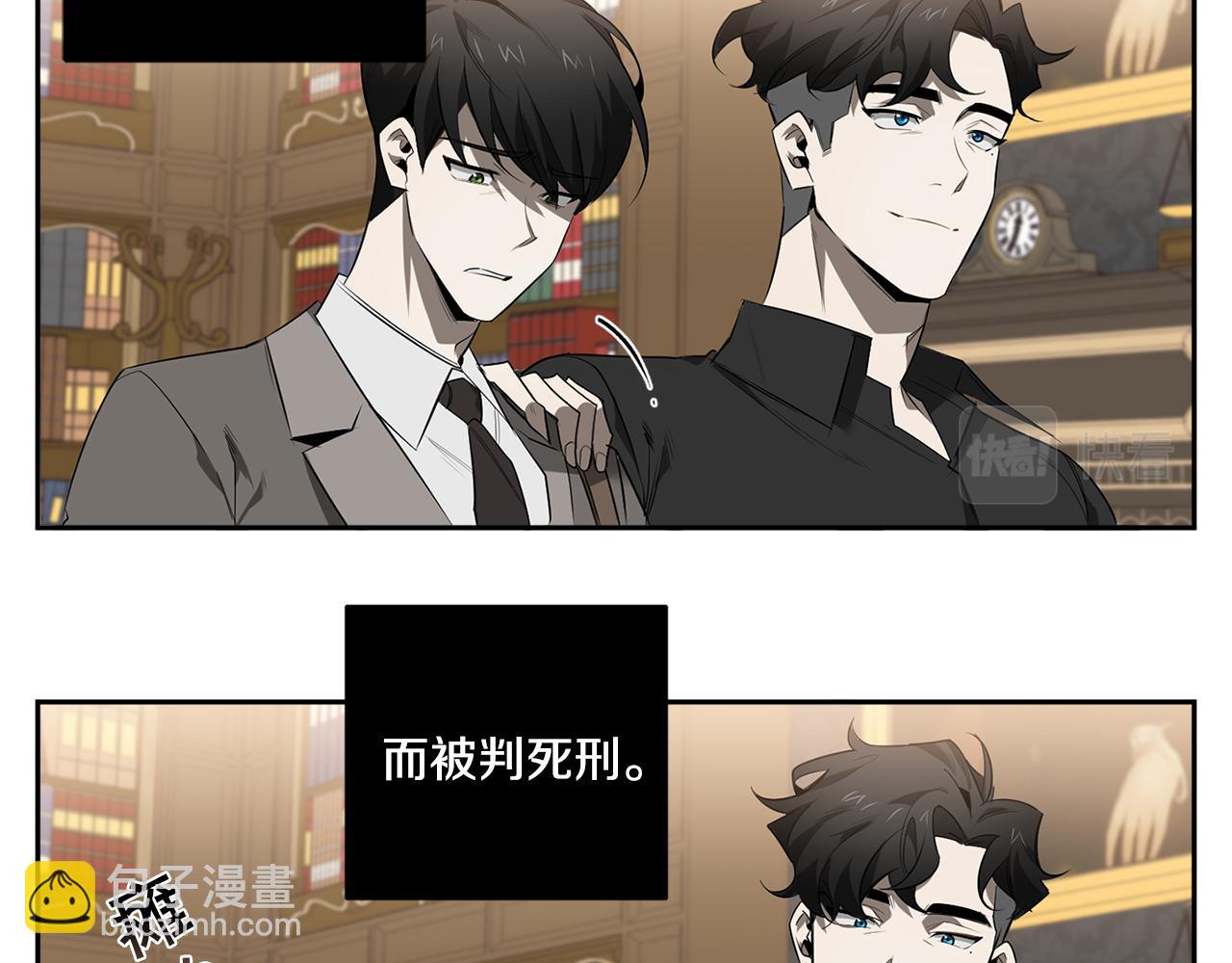 第66话 掉进圈套70