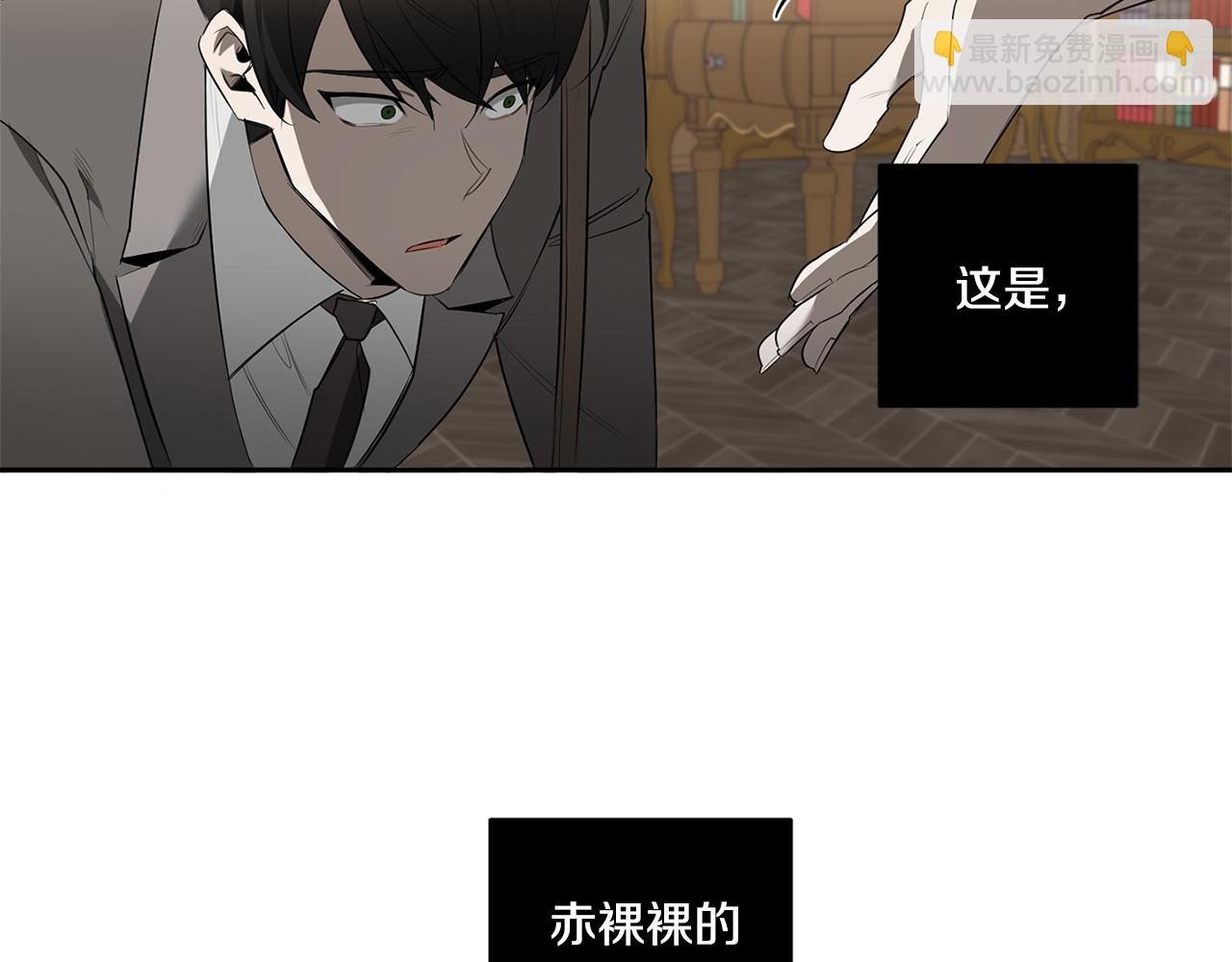 第66话 掉进圈套73