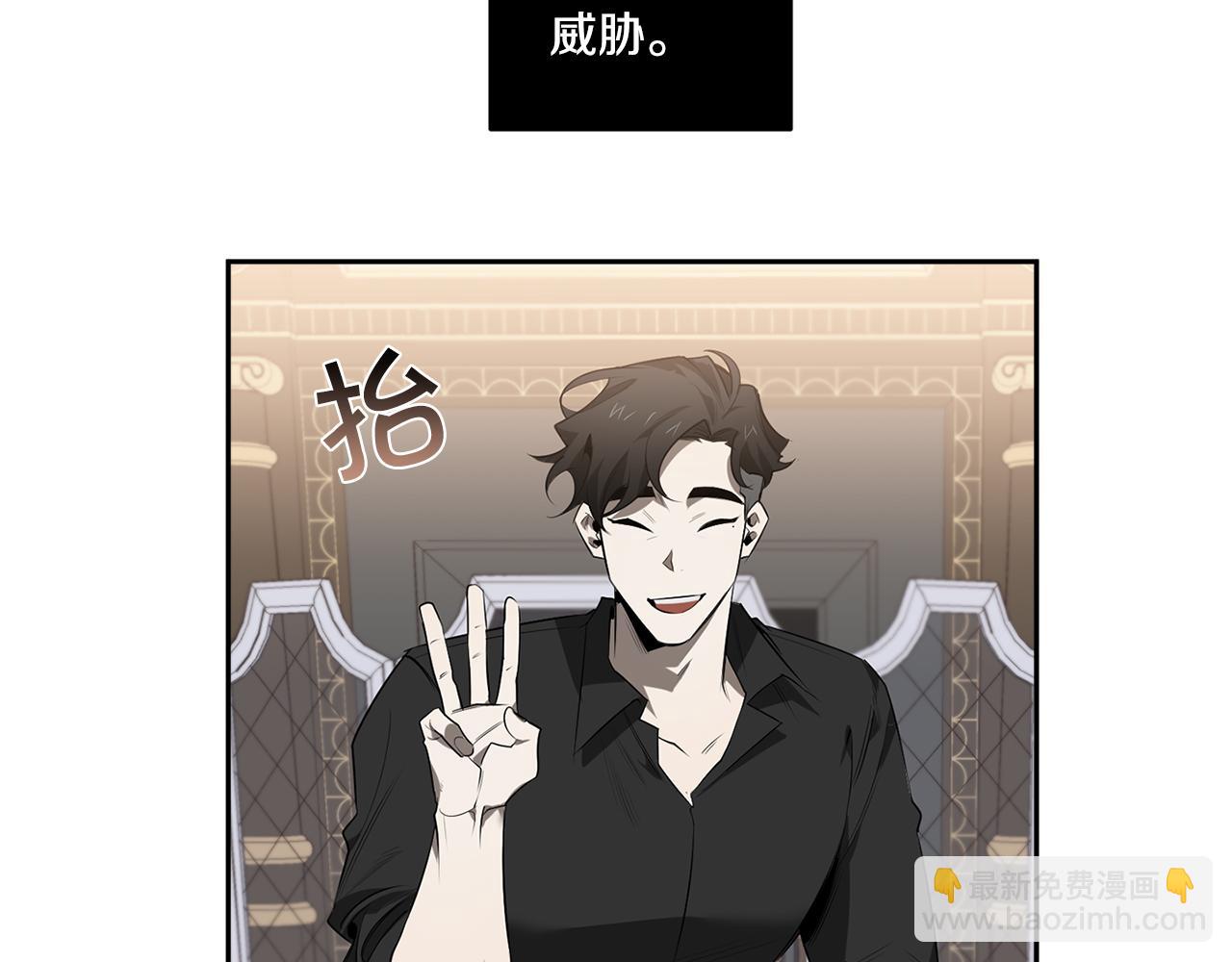 第66话 掉进圈套74