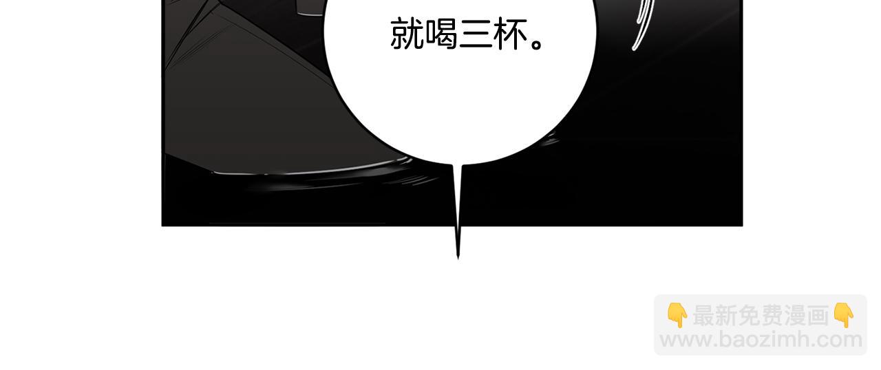 第66话 掉进圈套76