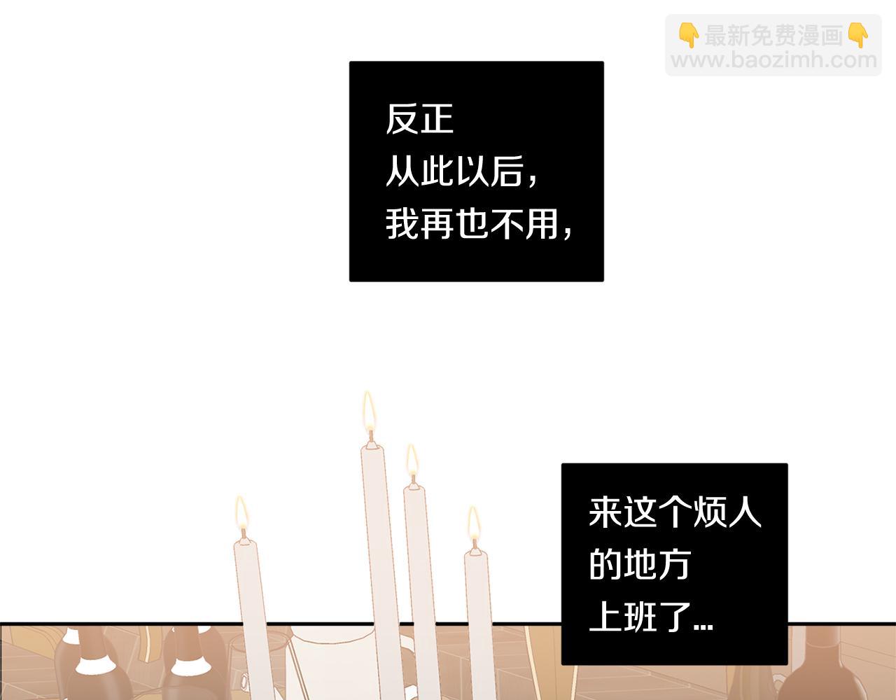 第66话 掉进圈套81