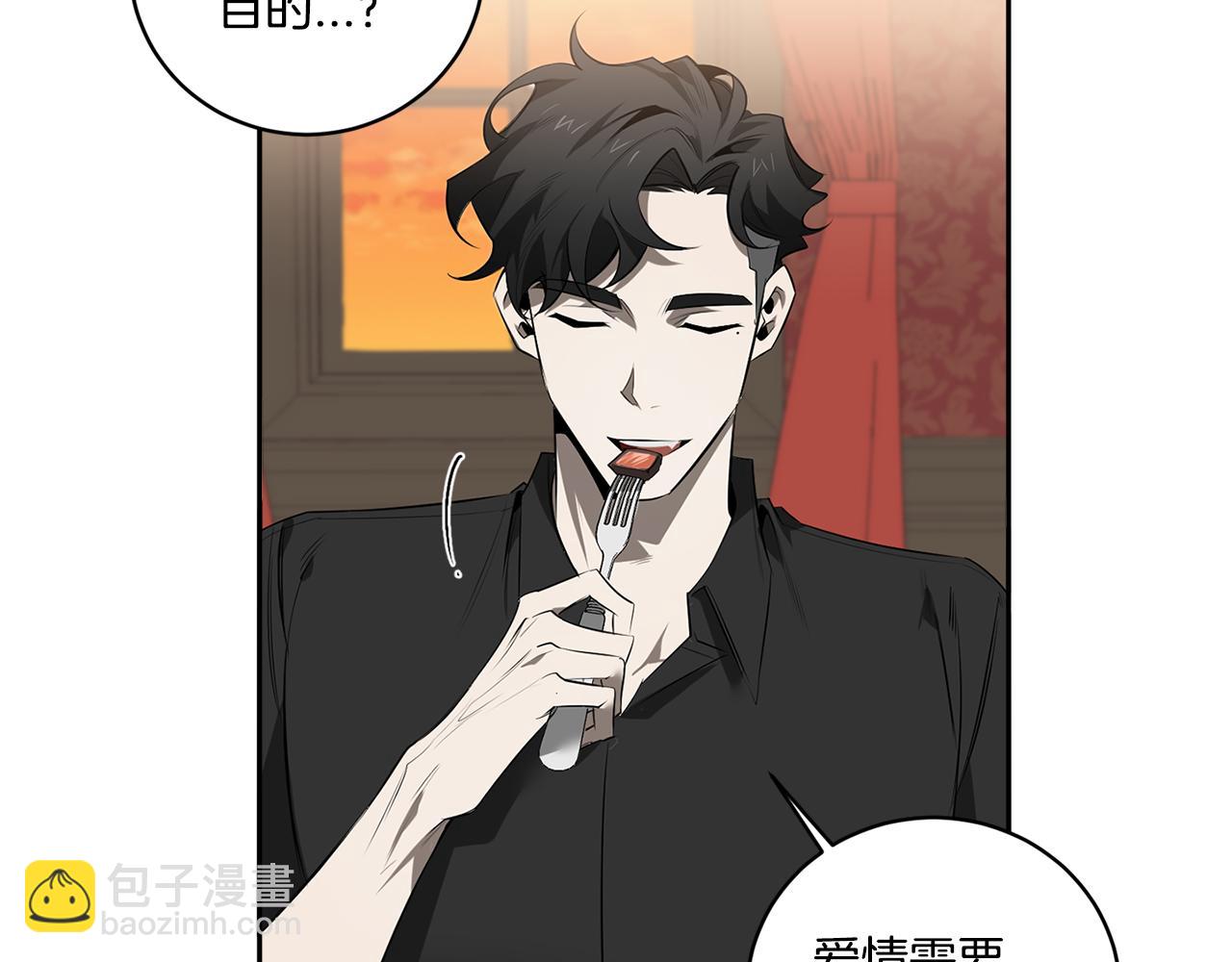 第66话 掉进圈套85