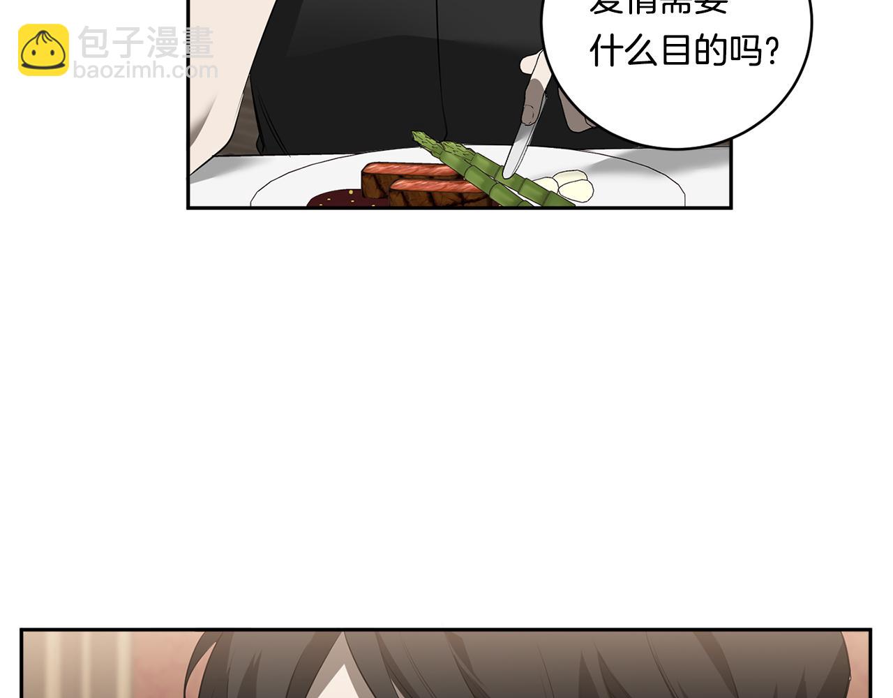 第66话 掉进圈套86