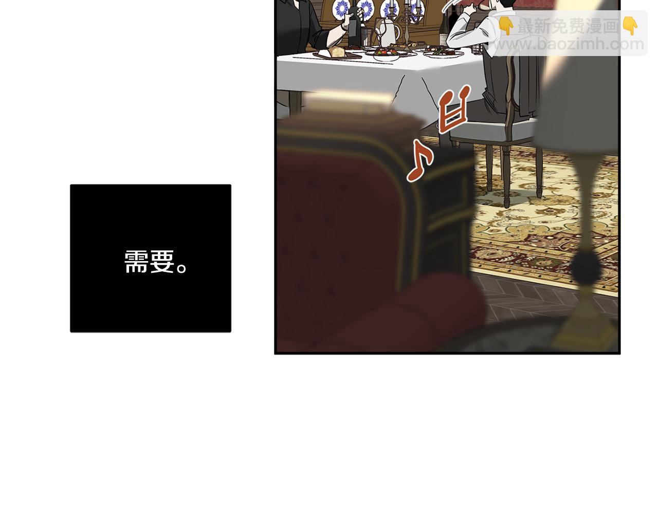 第66话 掉进圈套88