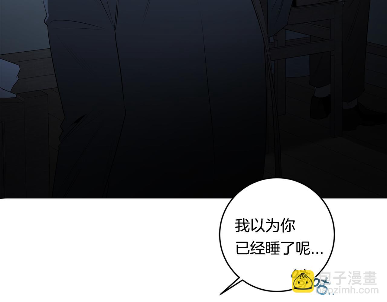 第66话 掉进圈套9
