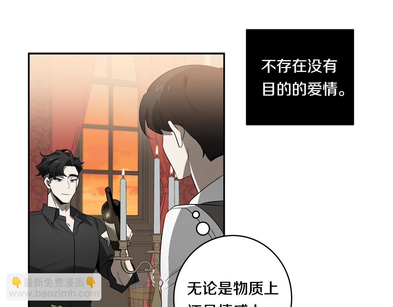 第66话 掉进圈套90
