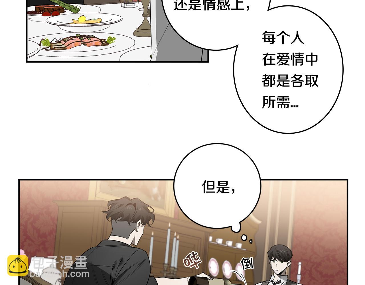 第66话 掉进圈套91