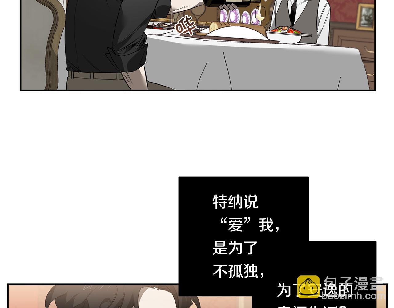 第66话 掉进圈套92