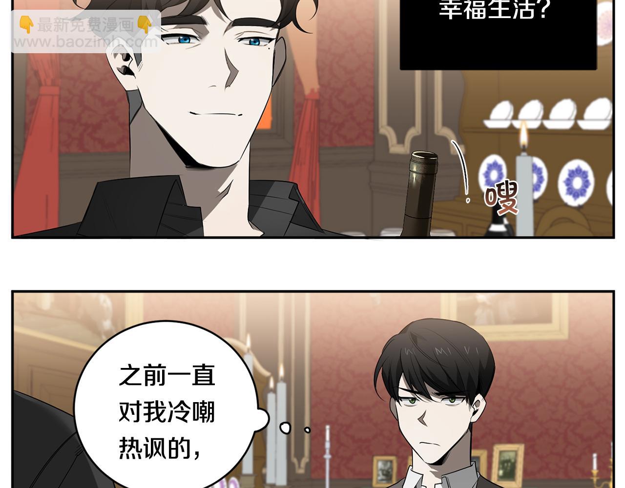 第66话 掉进圈套93