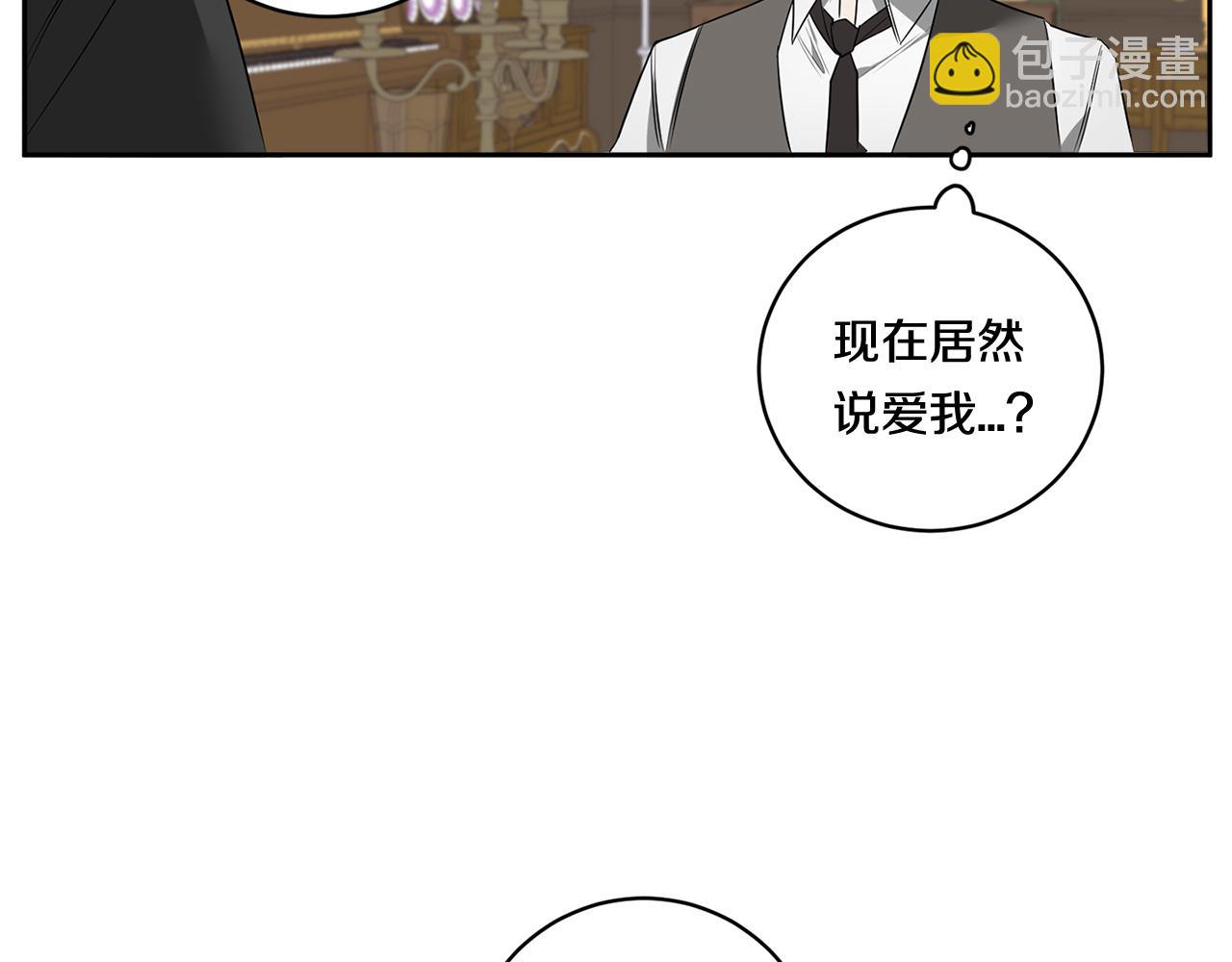 第66话 掉进圈套94