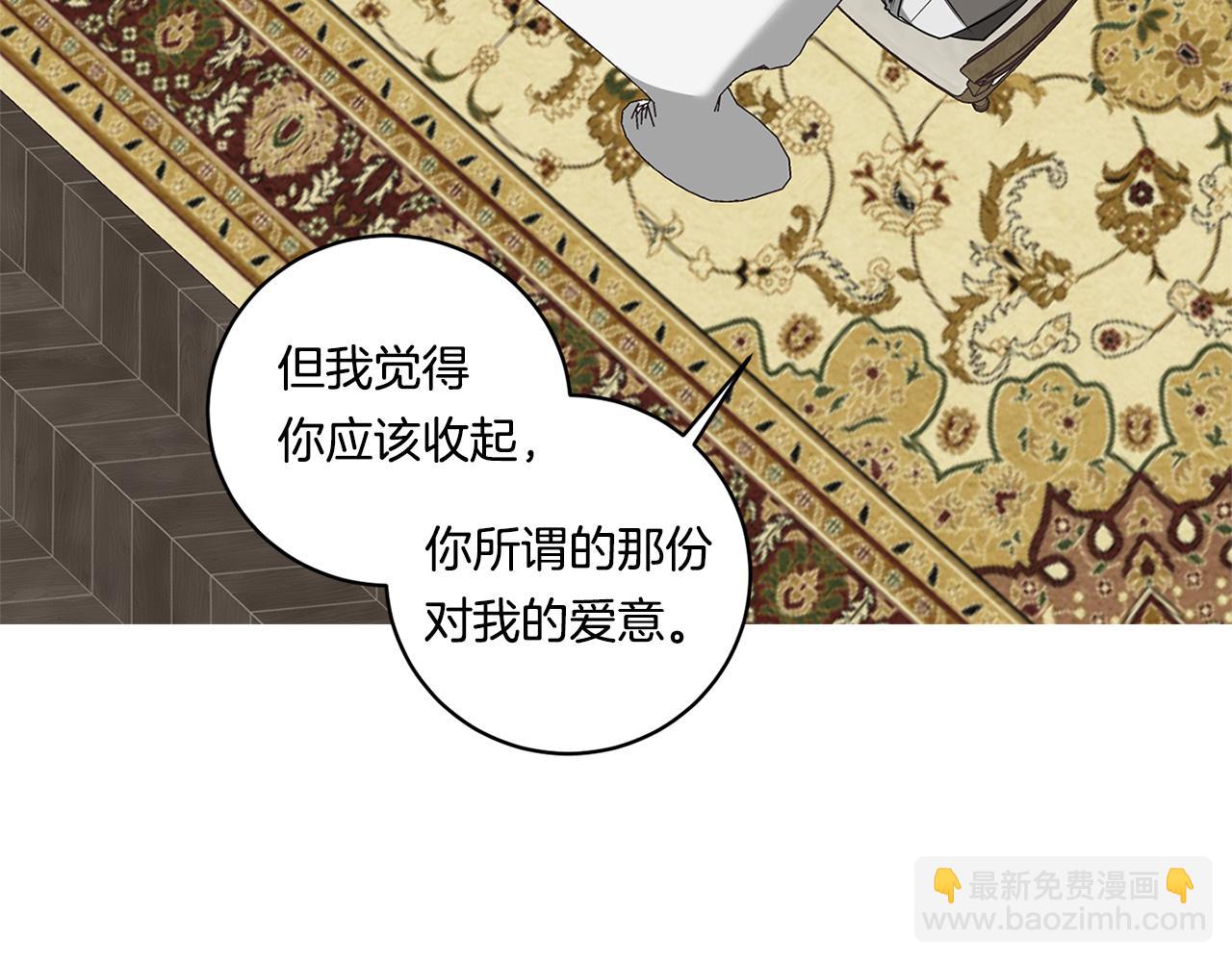 第66话 掉进圈套99