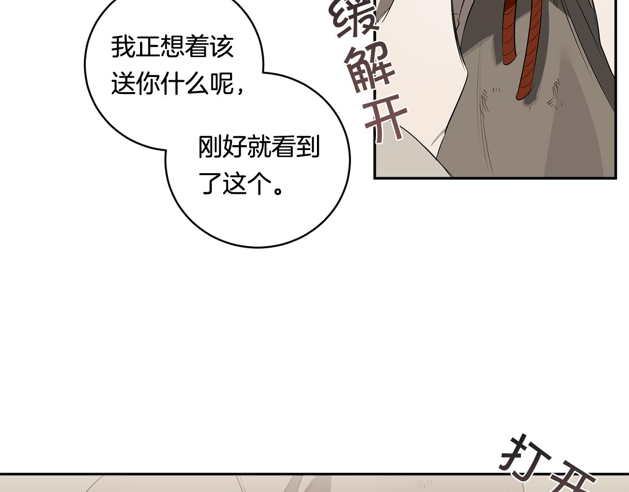 第68话 报复119