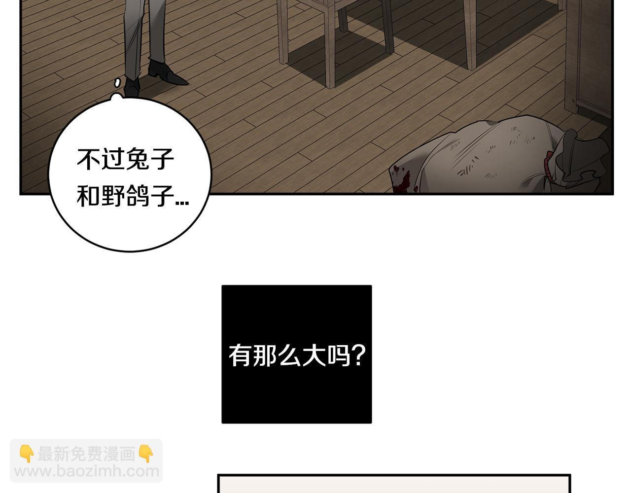 第68话 报复91