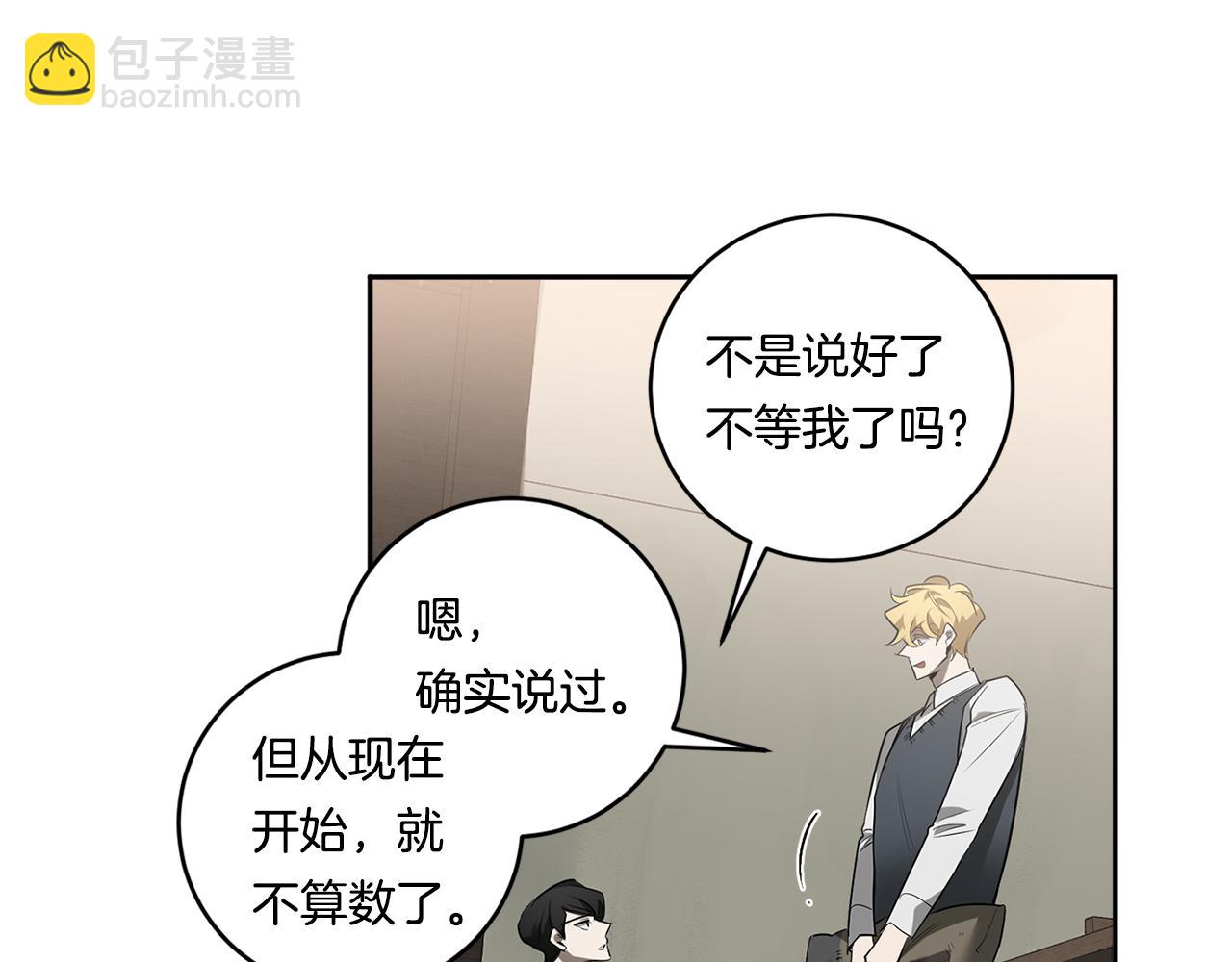 第68话 报复97
