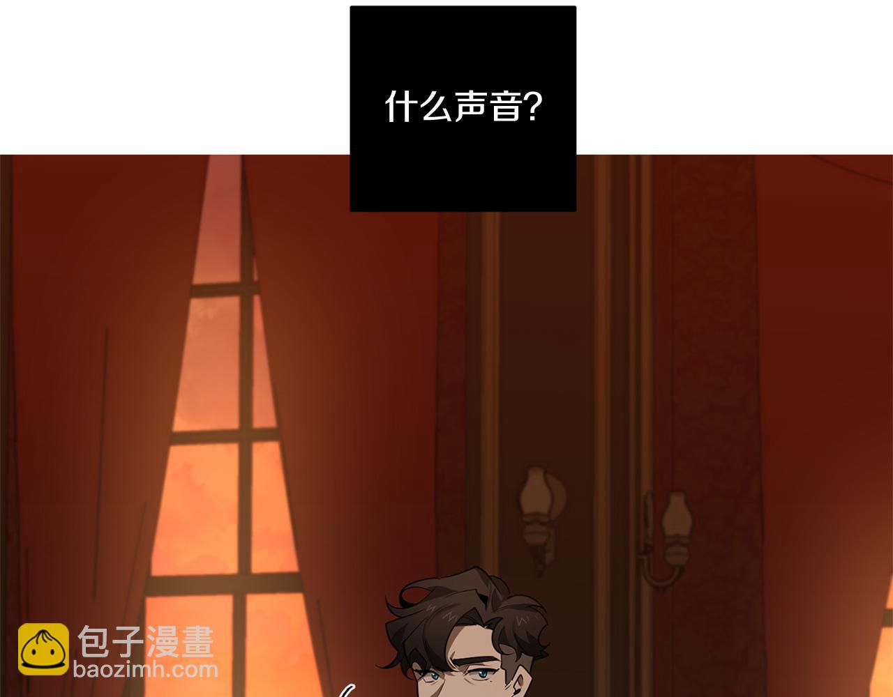 第69话 招来恶魔10