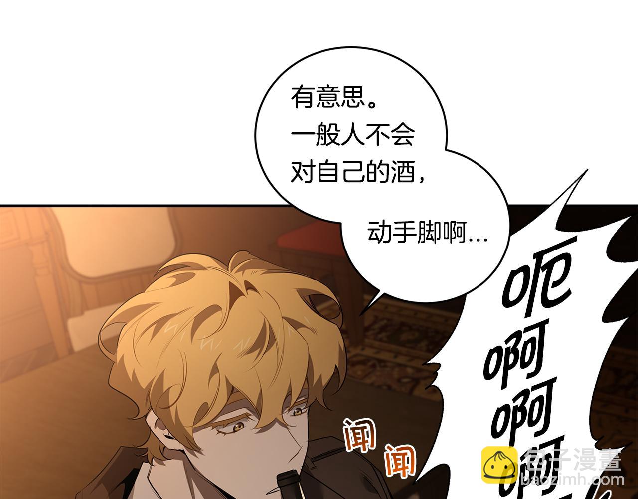 第69话 招来恶魔104