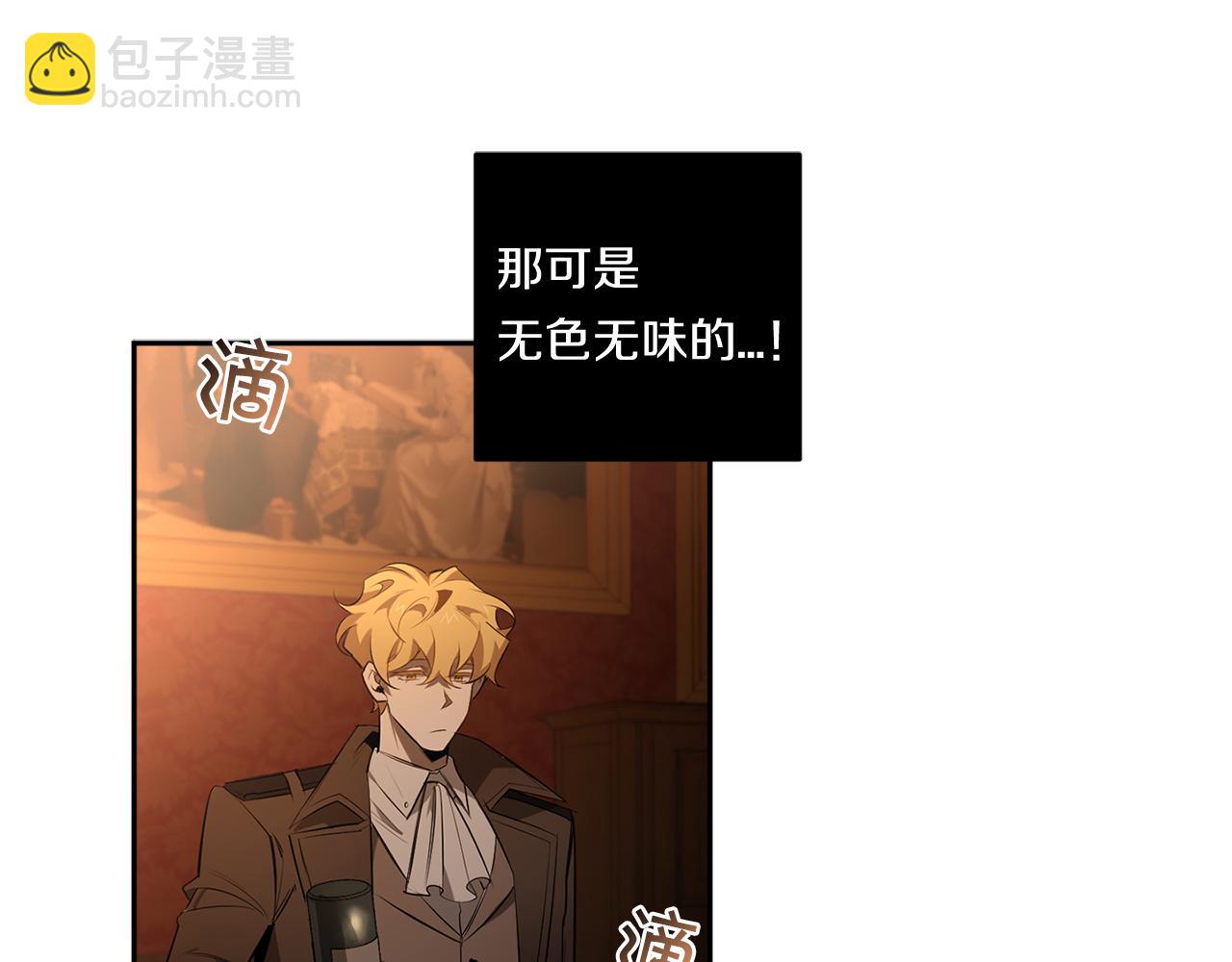 第69话 招来恶魔108