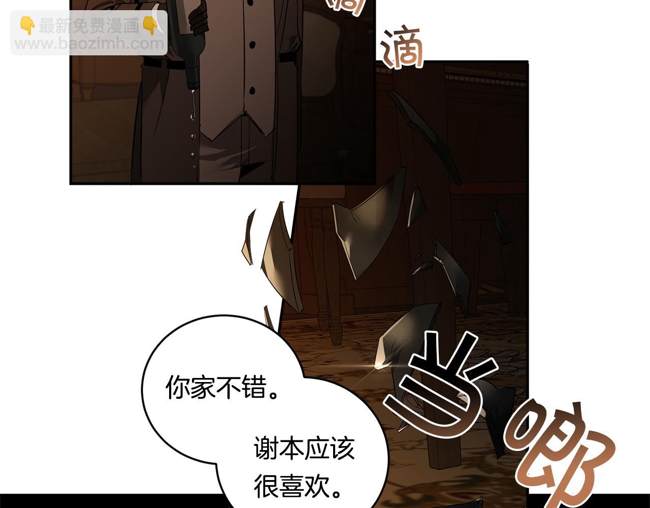 第69话 招来恶魔109