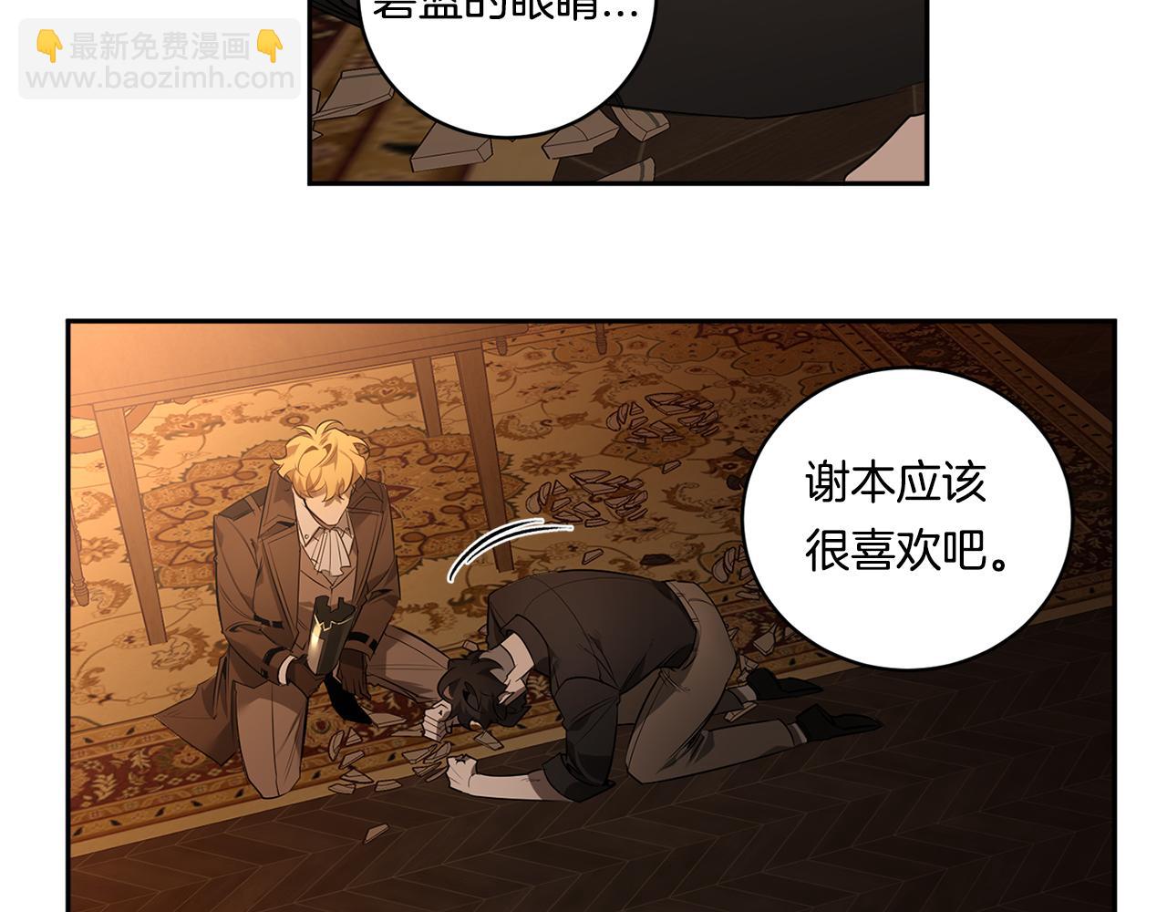 第69话 招来恶魔118