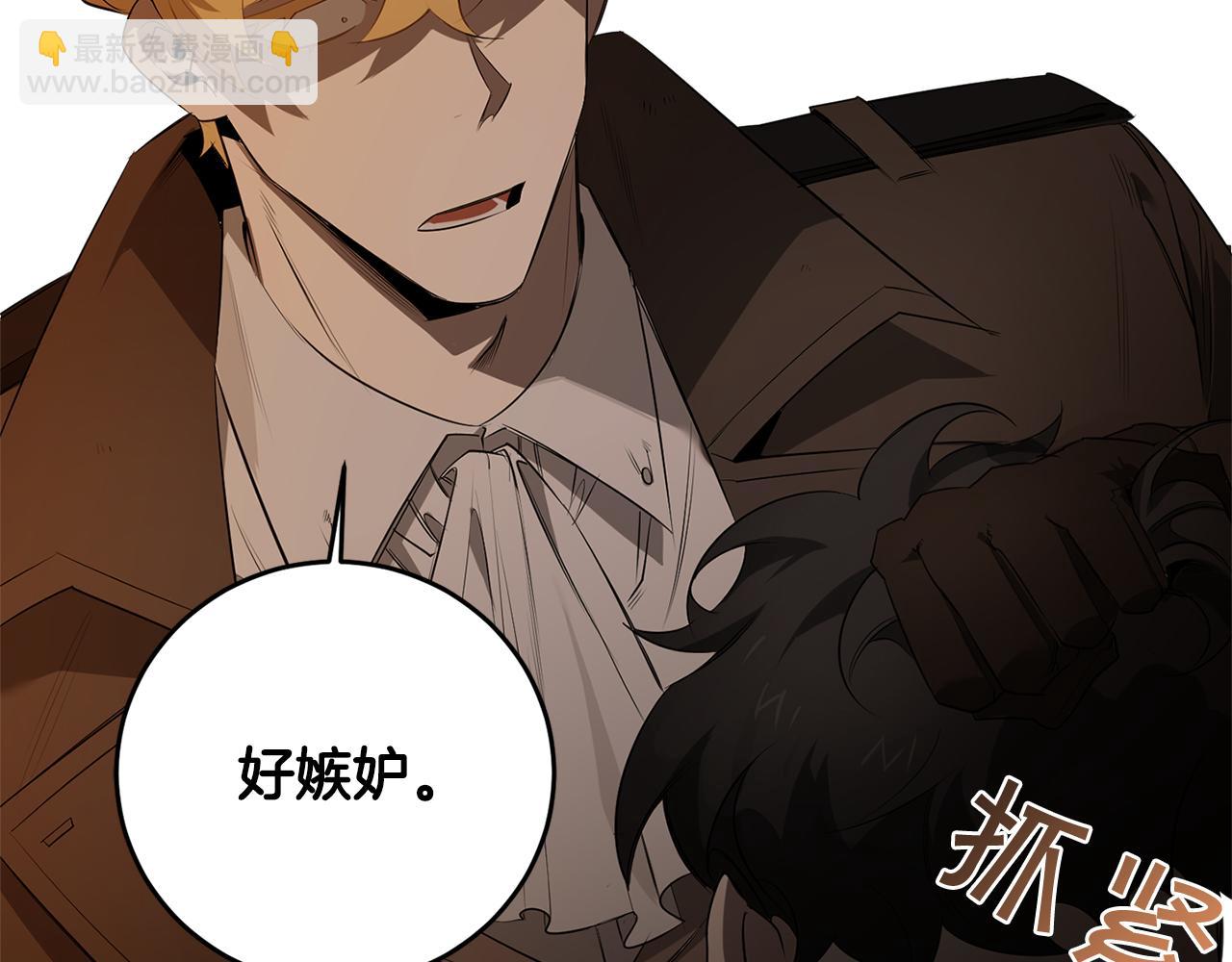 第69话 招来恶魔121