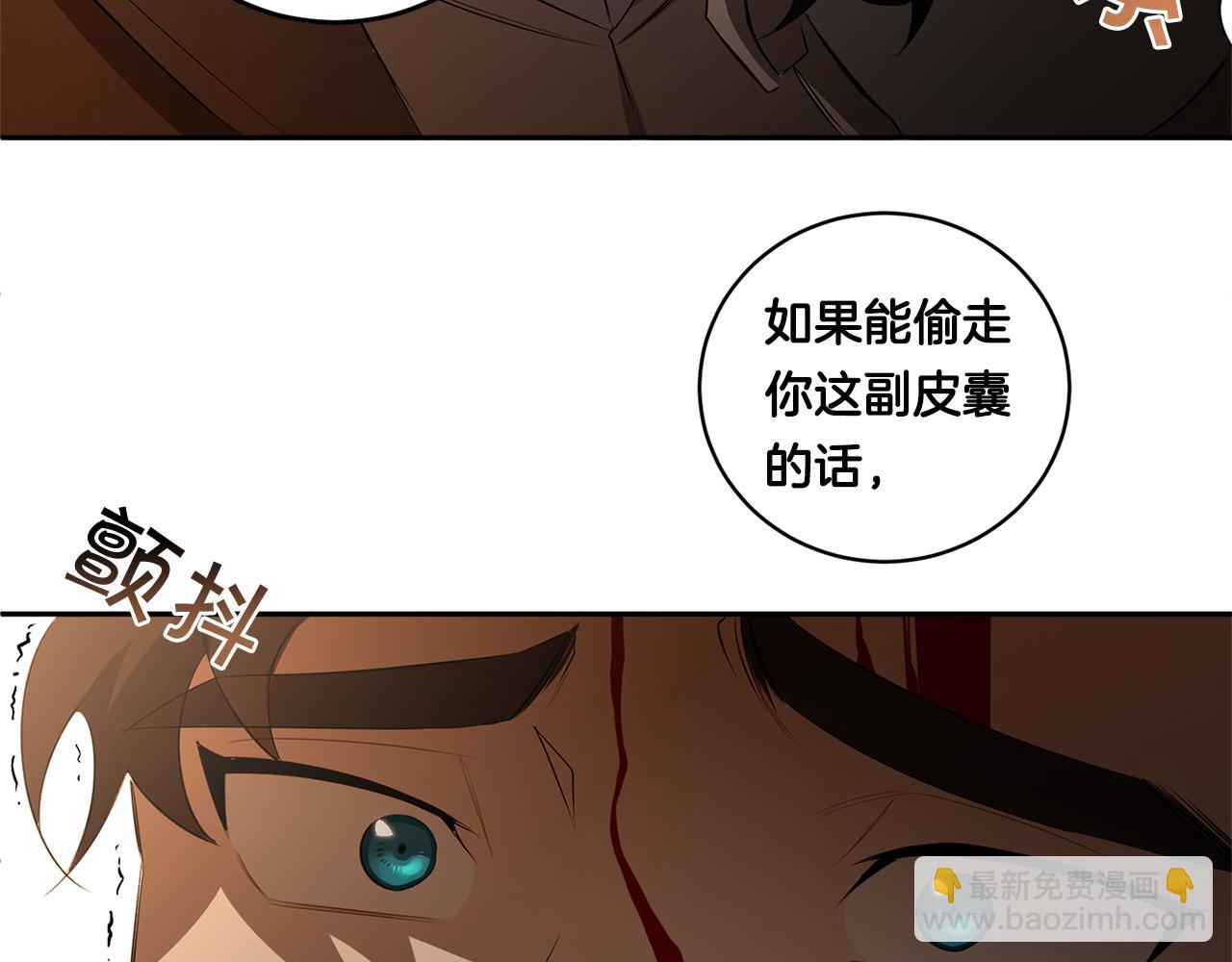 第69话 招来恶魔122