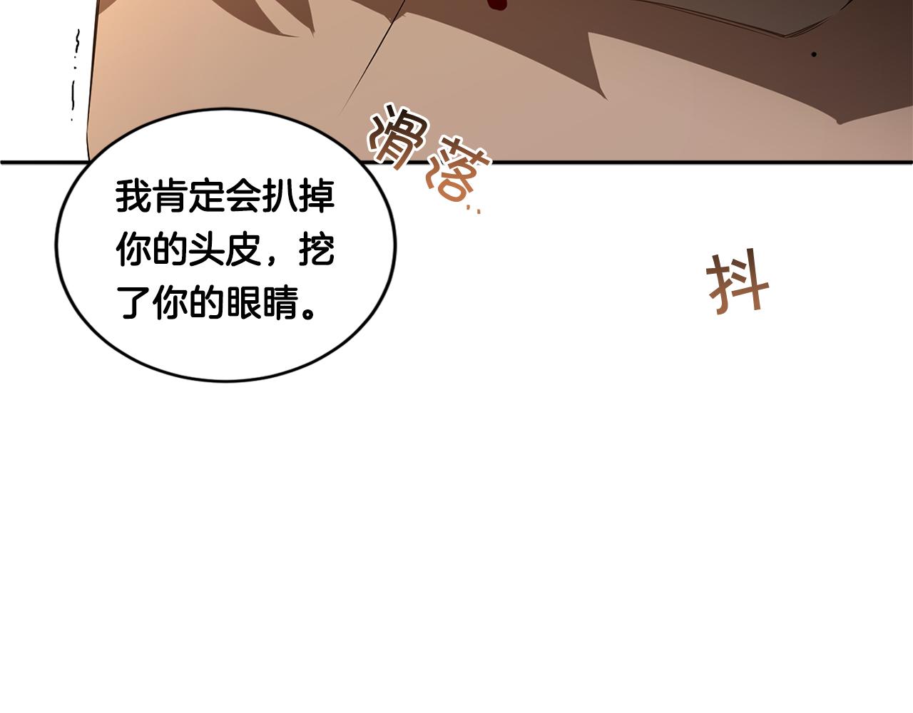 第69话 招来恶魔123