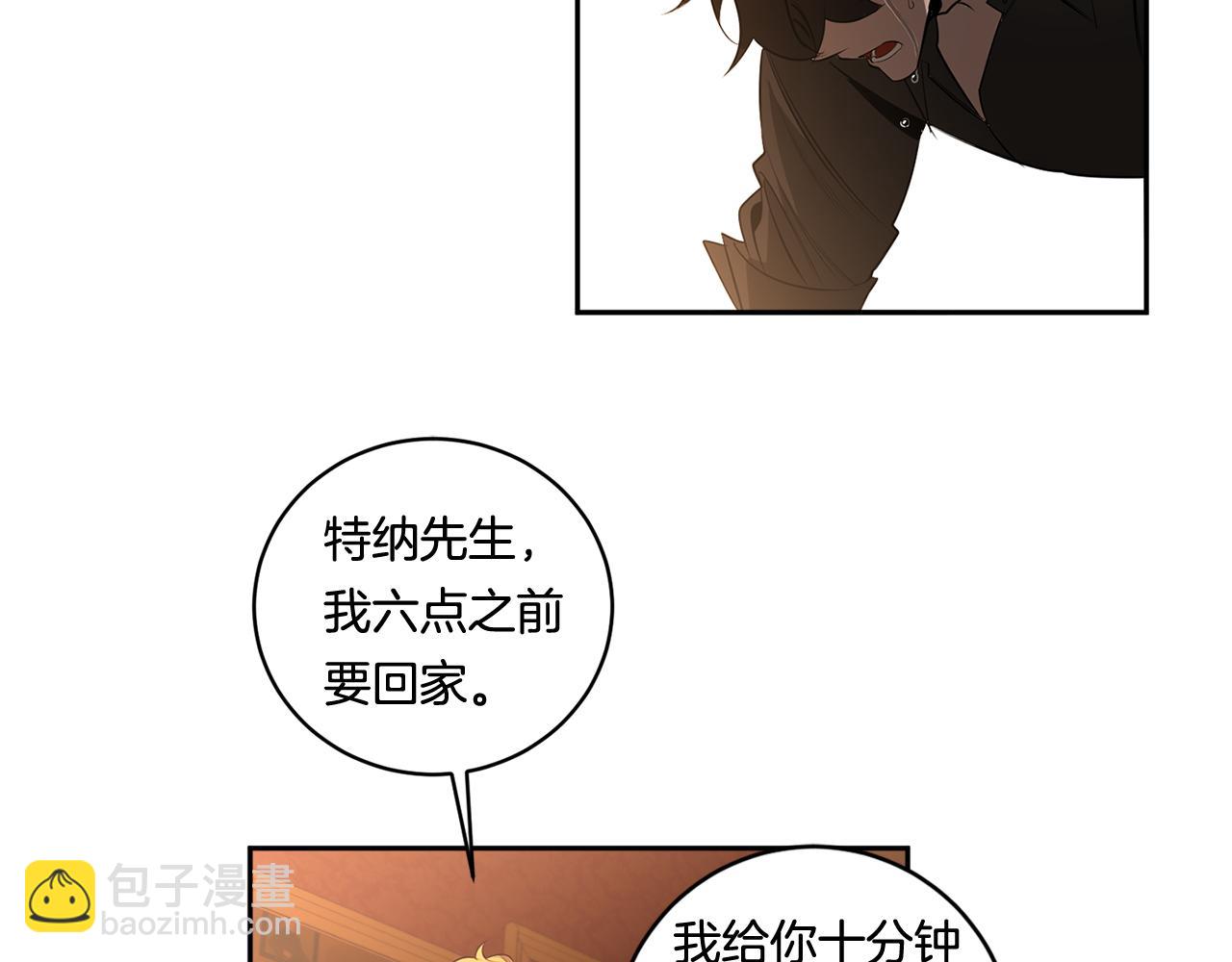 第69话 招来恶魔126