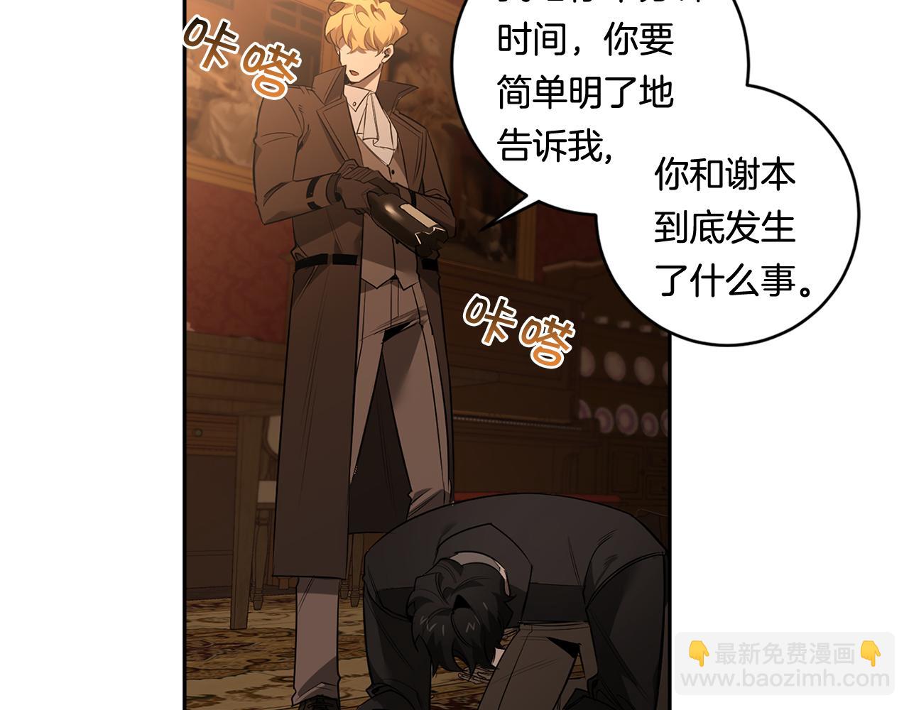 第69话 招来恶魔127