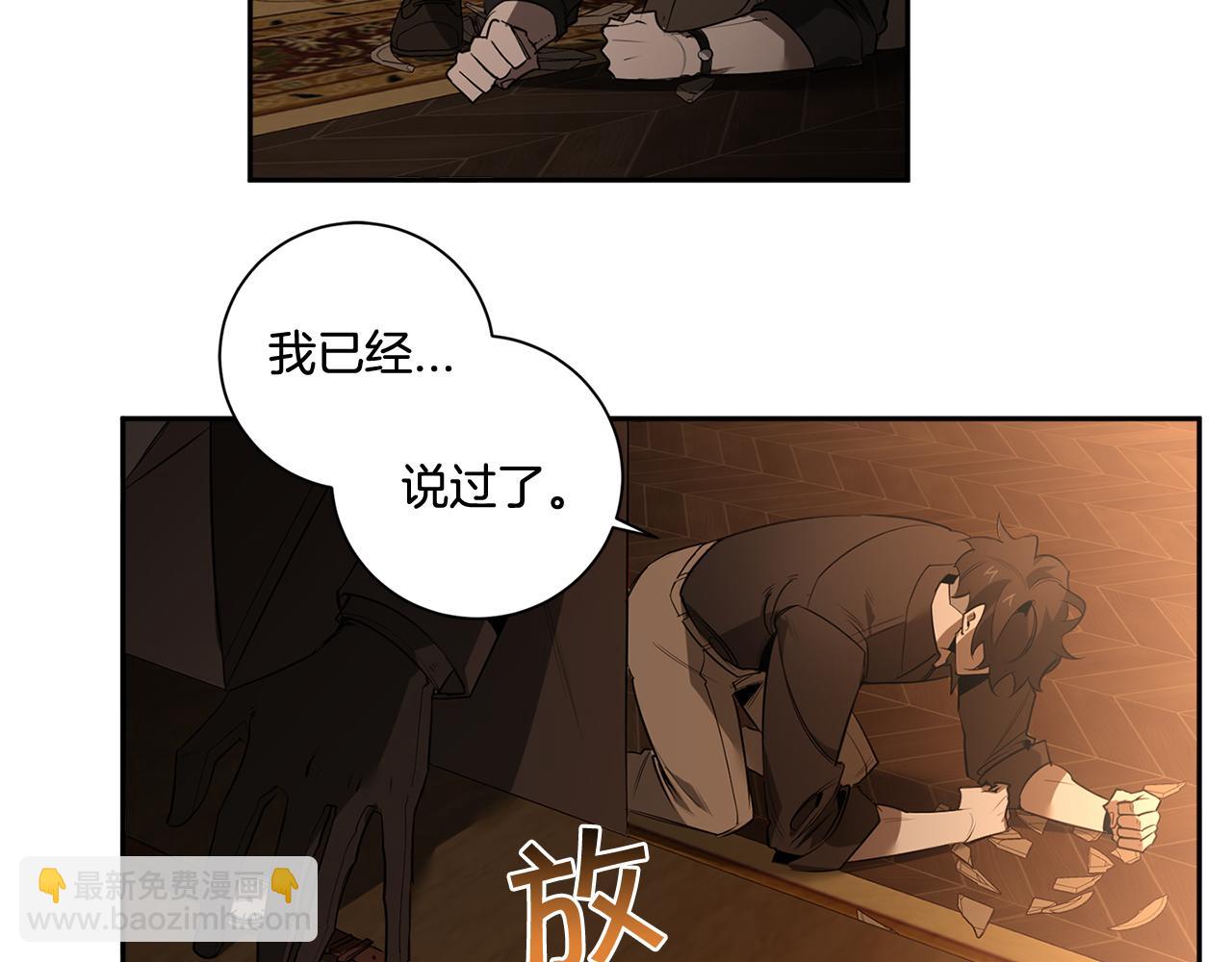 第69话 招来恶魔128