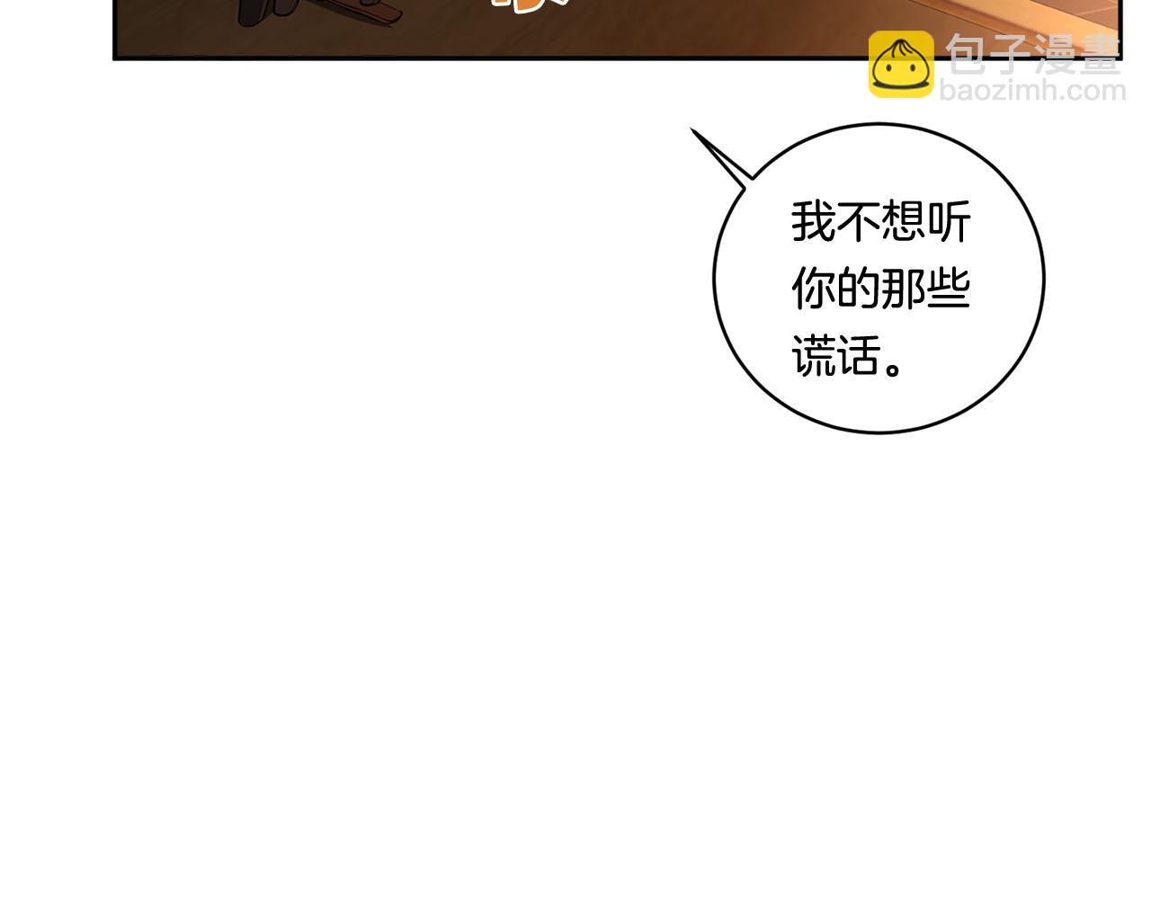 第69话 招来恶魔129